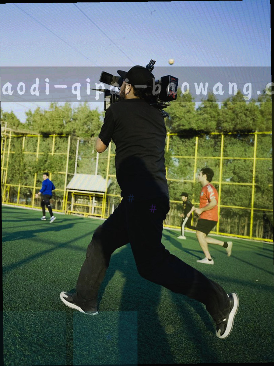球门特写与观众席剪影叠合的竖向画面，色调低饱和